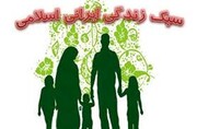کاربرد واژه «ایرانی» در سبک زندگی اسلامی