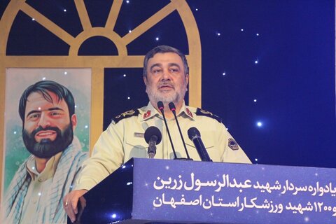 سردار حسین اشتری در اصفهان