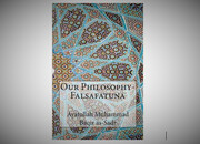 “Our Philosophy” written by Sayyid Muhammad Baqir al-Sadr