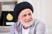 Allameh Sayyed Jafar Mortadha Ameli, religieux libanais, a été enterré