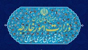 مردم ایران تا اطلاع ثانوی به عراق سفر نکنند