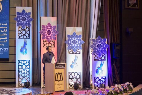 تصاویر/ اختتامیه بیست‌و‌چهارمین جشنواره قرآن و عترت وزارت بهداشت، درمان و آموزش پزشکی در دانشگاه علوم پزشکی همدان