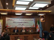 برگزاری چهار رویداد بزرگ فرهنگی در اصفهان 