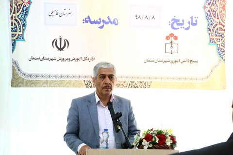 احمد همتی - نماینده مجلس سمنان