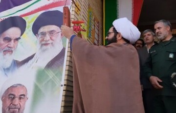 زنگ «ایثار و مقاومت» در مدارس قروه نواخته شد