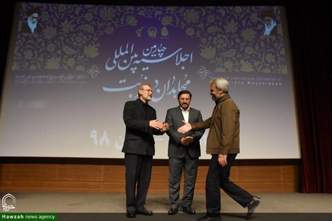بالصور/ المؤتمر الدولي الرابع للمجاهدين في المهجر بمدينة دامغان الإيرانية
