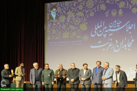 بالصور/ المؤتمر الدولي الرابع للمجاهدين في المهجر بمدينة دامغان الإيرانية