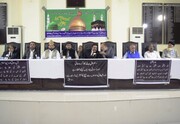 کنفرانس "سیره امام حسین (ع)" در ایالت پنجاپ پاکستان برگزار شد+تصاویر