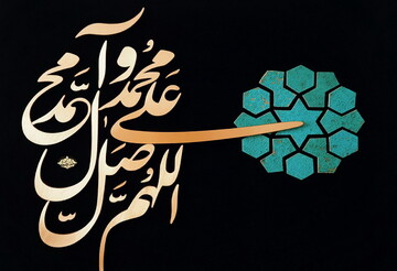 حدیث روز | سنگین ترین عمل در روز قیامت