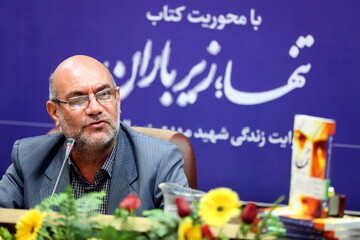 مسابقه کتابخوانی «تنها زیر باران» برگزار می‏ شود