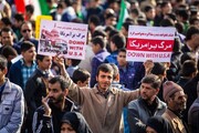 عالمی سامراج سے مقابلے کا قومی دن/ایران کی فضا امریکہ مردہ باد کے نعروں سےگونج اٹھی