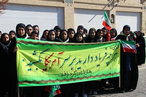 تصاویر/ راهپیمایی یوم الله 13 آبان در یزد