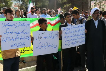 برگزاری یوم الله ۱۳ آبان در بوشهر