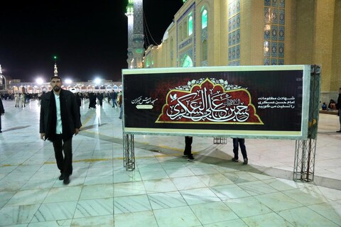 تصاویر/ حال و هوای مسجد مقدس جمکران در شب شهادت امام حسن عسکری(ع)