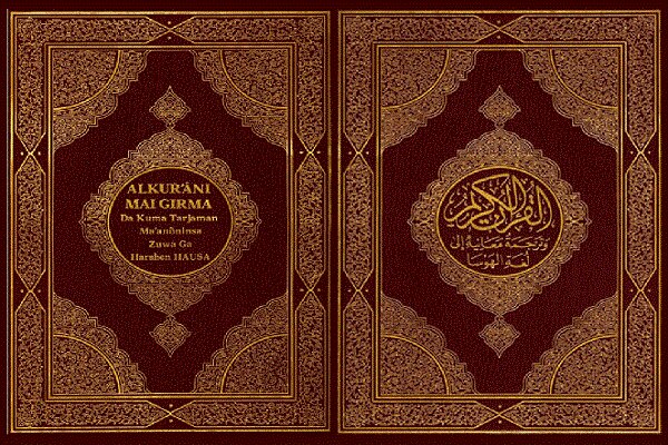 Traduction du Coran en haoussa et en ourdou, en Égypte