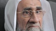 مدیر سابق حوزه علمیه استان احساء در عربستان درگذشت