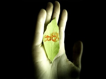 یادداشت رسیده | چشم به راه