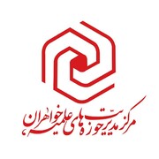 پذیرش مدارس علمیه خواهران خوزستان در ۲۳ شهرستان