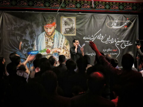 تصاویر/ بزرگداشت شهید محمدحسین محمدخانی در یزد