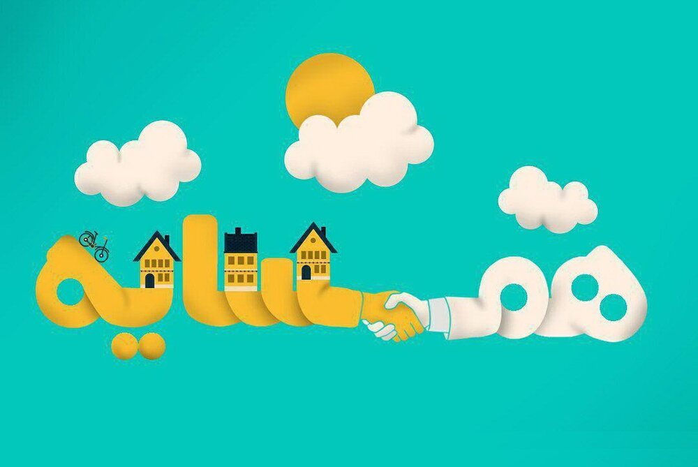 حدیث روز | حقوق همسایه را اینگونه رعایت کنیم