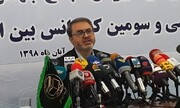 سی وسومین کنفرانس بین‌المللی وحدت روز پنجشنبه در تهران برگزار می‌شود