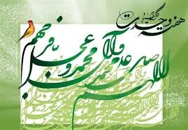 در سایه وحدت، می توان علیه اندیشه تفرقه افکنان قیام کرد