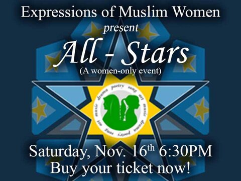 نمایشگاه «تمامی ستارگان» هنرمندی زنان مسلمان در اتاوا را به نمایش می گذارد