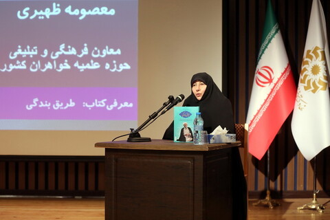 تصاویر/ نشست ویژه کتابخوان فرهیختگان در کتابخانه امام خامنه ای قم