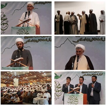 وحدت شرط تحقق تمدن نوین اسلامی است