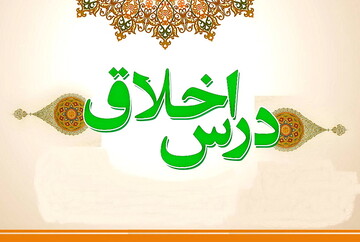 پاسخ به یک سؤال کلیدی با عینک امام حسین (ع)