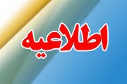 راهپیمایی مردم تبریز در انزجار از اقدامات آشوب گرانه برگزار می شود