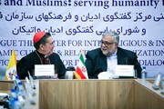 بیانیه پایانی یازدهمین دور گفت‌وگوی دینی ایران و کلیسای واتیکان