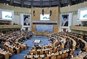 سی و سومین کنفرانس وحدت اسلامی در تهران آغاز شد