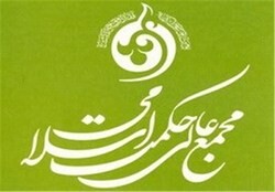 نود و پنجمین جلسه گروه علمی فلسفه سیاسی برگزار می شود