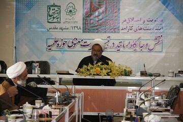 اساتید برداشت های یخ زده از نصوص دین را به شاگردان انتقال ندهند