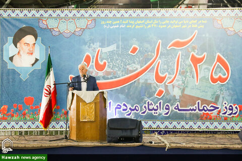 مراسم گرامیداشت 25 آبان روز مقاومت و ایثار اصفهان