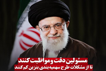 رهبر معظم انقلاب با تدبیر عالمانه و پدرانه کشور را از بحران نجات دادند