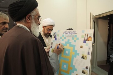 رونمایی از نشان روز قم