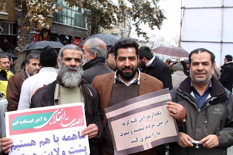راهپیمایی دفاع از اقتدار و امنیت در همدان