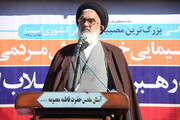 Le peuple iranien ne permettra pas aux malfaiteurs de «surfer sur la vague»