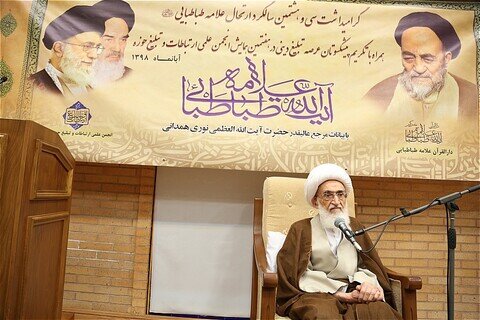 Grand Ayatollah Nouri Hamedani
