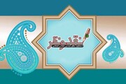 جایگاه فقه در تمدن اسلامی در برنامه «نقد و نظر»