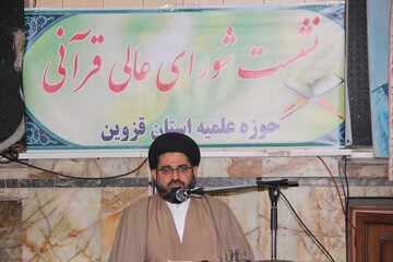 علمای تشیع دردهای مردم را با قرآن درمان می کردند