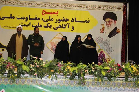 تصاویر/ همایش «بانوی انقلابی» به مناسبت هفته بزرگداشت بسیج در یزد