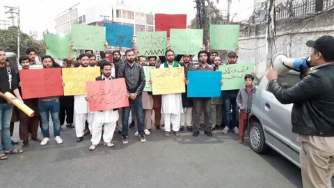 ناروے میں قرآن پاک کی توہین کیخلاف ایم ڈبلیو ایم لاہور میں کا احتجاج