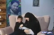 فیلم| بدون تعارف با خانواده شهید مرتضی ابراهیمی