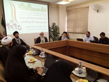 نهمین اجلاسیه علمای بلاد برگزار می شود