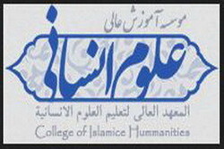 مجتمع آموزش عالی علوم انسانی چه کارگاه های پژوهشی را برگزار می کند؟