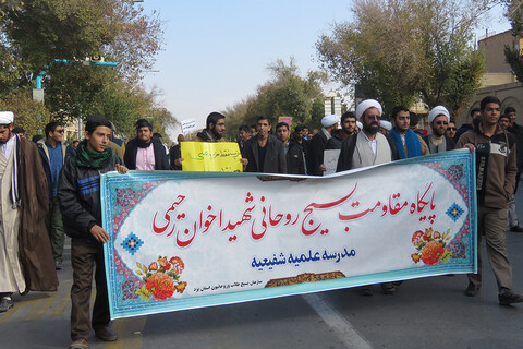 راهپیمایی یزدی ها در حمایت از اقتدار و امنیت کشور