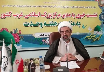 حضور روحانیون مبلّغ در روستاها جدی گرفته شود